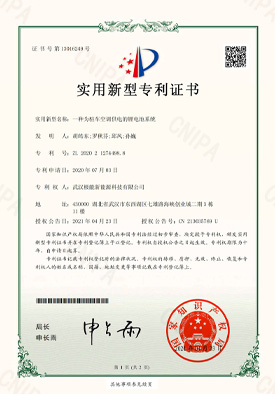 一種為駐車(chē)空調(diào)供電的鋰電池 系統(tǒng)