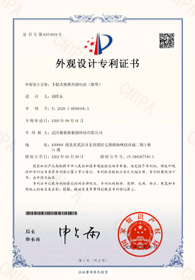 手提式便攜充儲(chǔ)電站