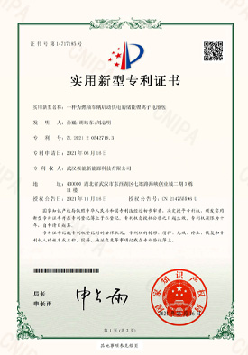 一種為燃油車(chē)輛啟動(dòng)供電的儲(chǔ)能 鋰離子電池包