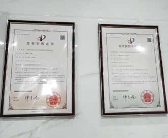 嚴(yán)酷疫情擋不住企業(yè)創(chuàng)新熱情，捷享鋰電連獲專利證書
