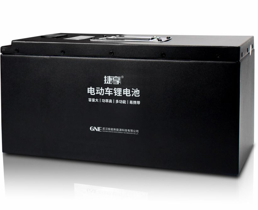 電動(dòng)車(chē)鋰電池